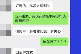 建宁专业要账公司